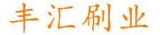 實驗臺廠家
